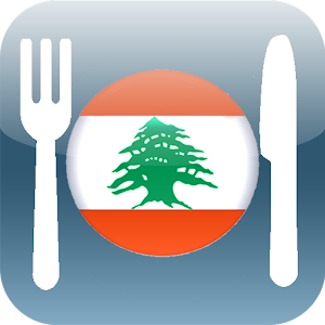 Descargar app 100 Recetas Libanesas