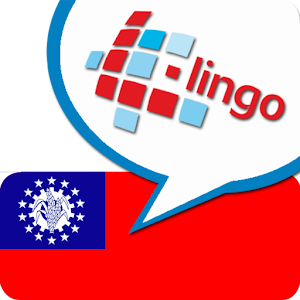Descargar app L-lingo Aprende Birmano