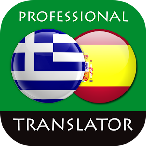 Descargar app Griego Español Traductor