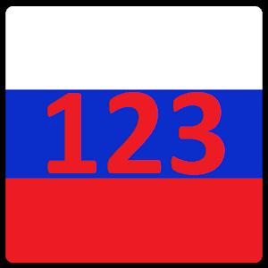 Descargar app Números Entrenador Ruso Gratis