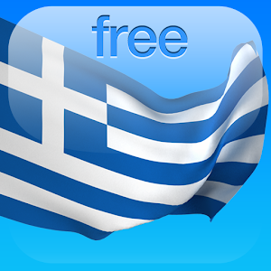 Descargar app Griego En Un Mes Free disponible para descarga