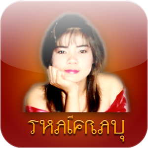 Descargar app Thaifrau.mobi Personales disponible para descarga
