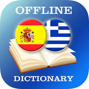 Descargar app Español-griego Diccionario disponible para descarga