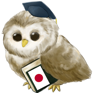 Descargar app Aprende Japonés disponible para descarga