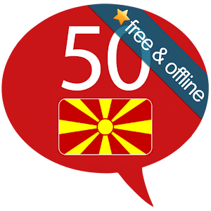 Descargar app Macedonio 50 Idiomas disponible para descarga