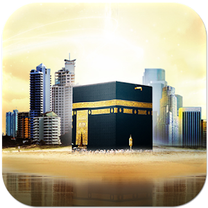 Descargar app Kaaba Fondos De Pantalla disponible para descarga
