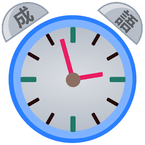 Descargar app Idiom Clock