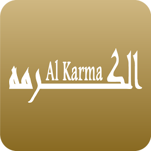 Descargar app Al Karma disponible para descarga