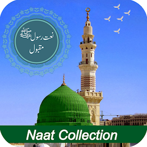 Descargar app Audio Naat Mejor Colección Rabi-ul-awwal