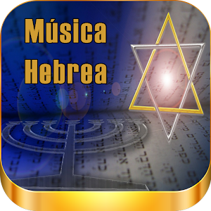Descargar app Musica Hebrea Gratis