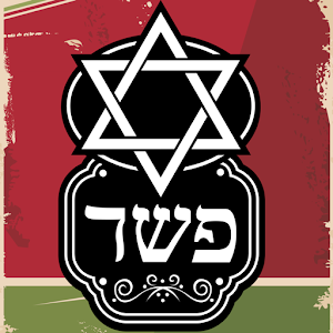 Descargar app Recetas De Comida Kosher disponible para descarga