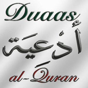 Descargar app Duaas (invocaciones) Del Corán