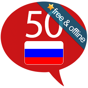 Descargar app Aprende Ruso - 50 Langu