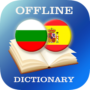 Descargar app Diccionario Español-búlgaro disponible para descarga