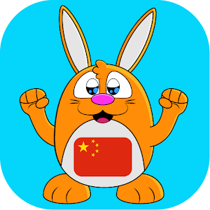 Descargar app Aprende Chino: Habla, Lee disponible para descarga