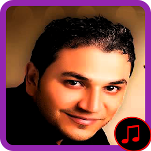 Descargar app Canciones Canciones Ahmed Kurdi