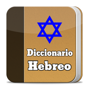 Descargar app Diccionario Hebreo Bíblico disponible para descarga