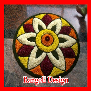 Descargar app Diseño Rangoli disponible para descarga