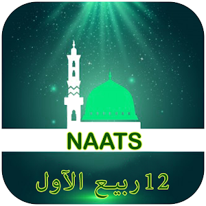 Descargar app Mejor Naat - Islami Naats Colección Khazana