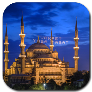 Descargar app Mezquita Azul disponible para descarga
