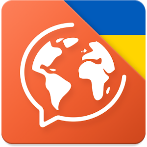 Descargar app Aprende Ucraniano Gratis