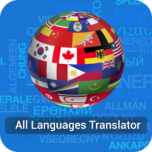 Descargar app Traductor disponible para descarga