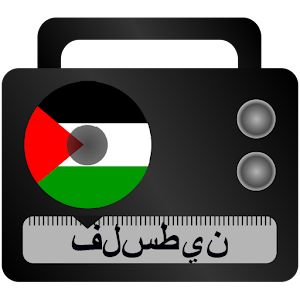 Descargar app Radio Palestina