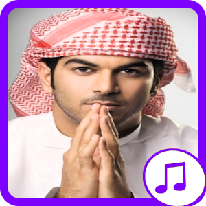 Descargar app Música Abdullah Wasmi