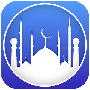 Descargar app Deen Ul Islam: Brújula Qibla, Tiempo De Oraci disponible para descarga