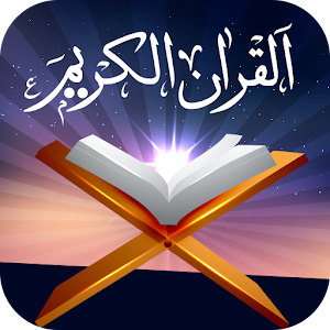 Descargar app Corán Audio + Urdu Terjma Para Androide Spa Y Urdu