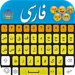 Descargar app Universal Farsi Teclado 2018: Persa Teclado