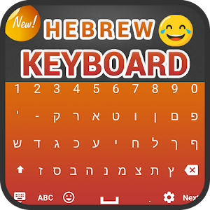 Descargar app Hebreo Teclado: Fácil Hebreo Wrtiting