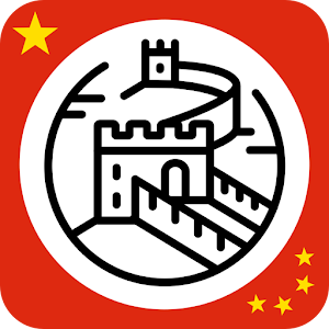 Descargar app China – Guía De Viaje