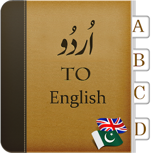 Descargar app Urdu To English Diccionario Offline