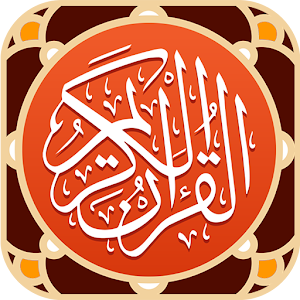 Descargar app Al Quran Myquran En Español disponible para descarga