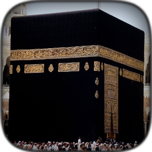 Descargar app Kaaba Wallpaper disponible para descarga
