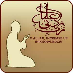 Descargar app Daily Dua Islámica disponible para descarga