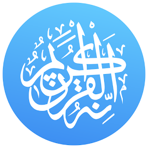 Descargar app Quran Pro Muslim: Mp3 Audio Offline & Read Corán disponible para descarga
