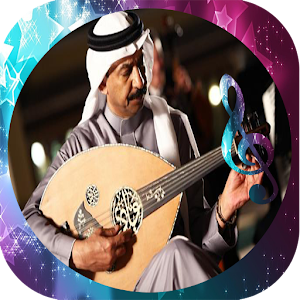 Descargar app Artista Árabe-devocional Esencia