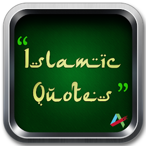 Descargar app Cotizaciones Islámicos