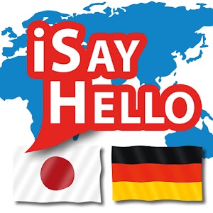 Descargar app Isayhello Japonés - Alemán disponible para descarga