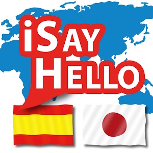 Descargar app Isayhello Español - Japonés