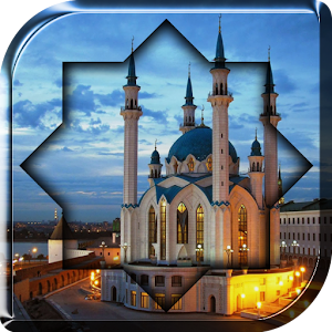 Descargar app Hermosa Mezquitas Fondo