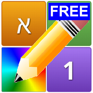 Descargar app Hebreo Letras Números Gratis disponible para descarga