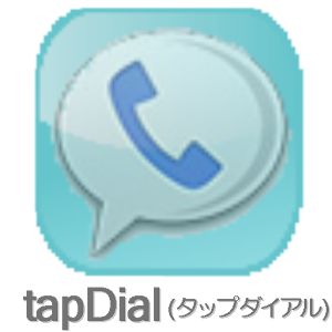 Descargar app Tapdial (punción Tailandia)