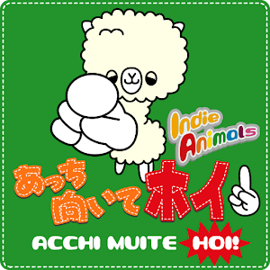 Descargar app Cute Alpaca1-2-3! (lite)